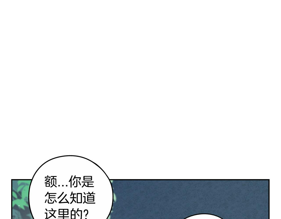 第91话 他的担忧83