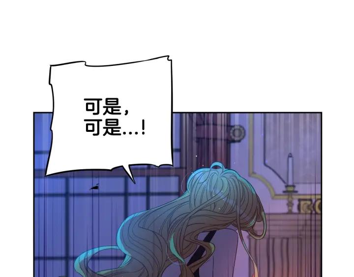 第18话 聚会上的骚乱146