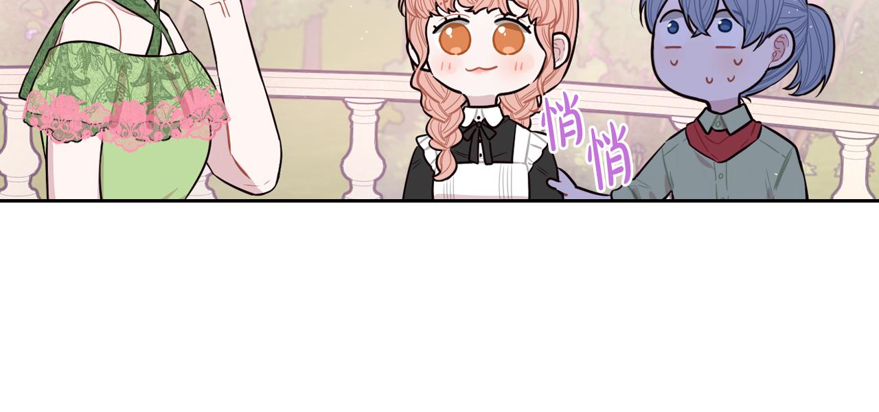 第66话 我还不搞事情！49