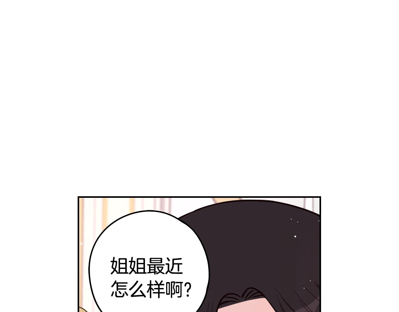 第75话回忆有点甜29