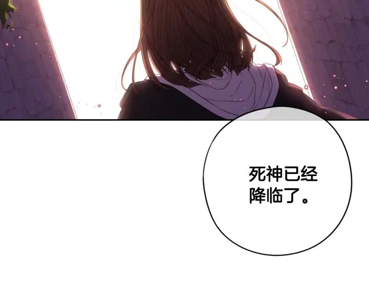 第29话 不祥的预言39