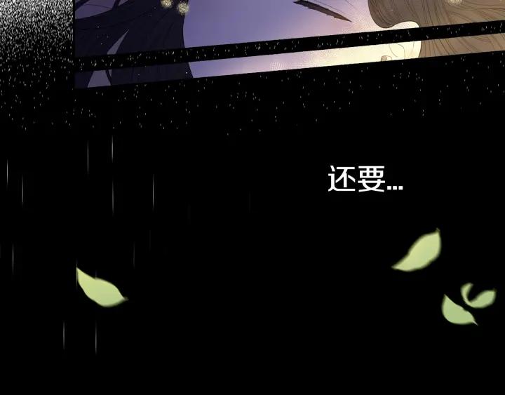 第21话 木香的源头111