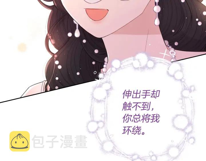 第34话 女神比拼98