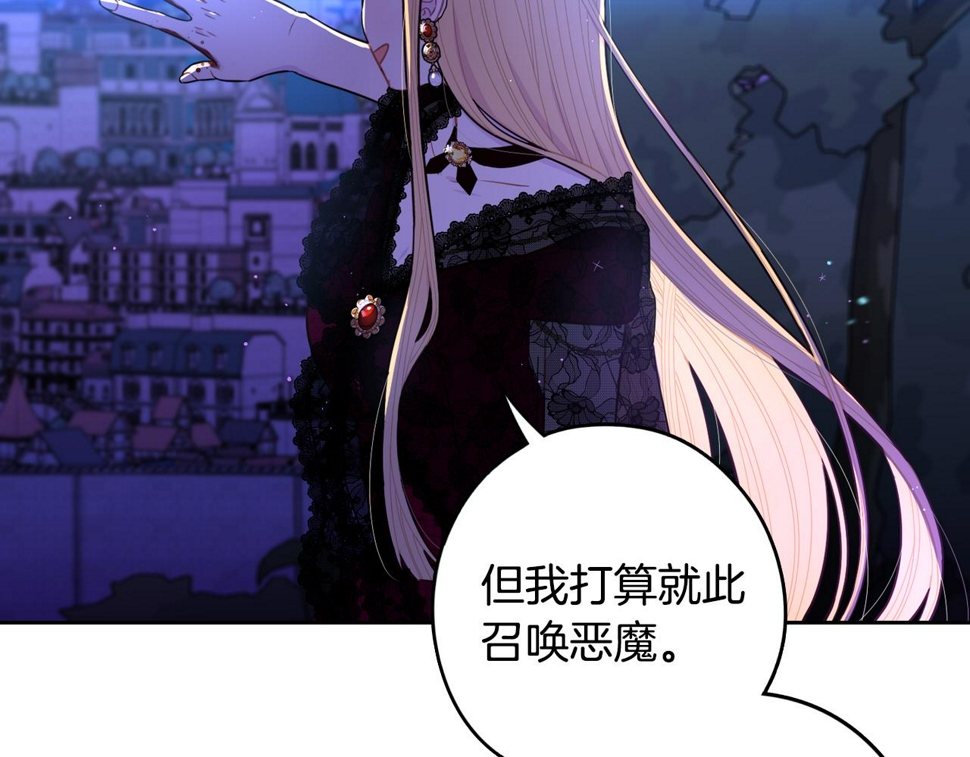 第99话 召唤的条件78