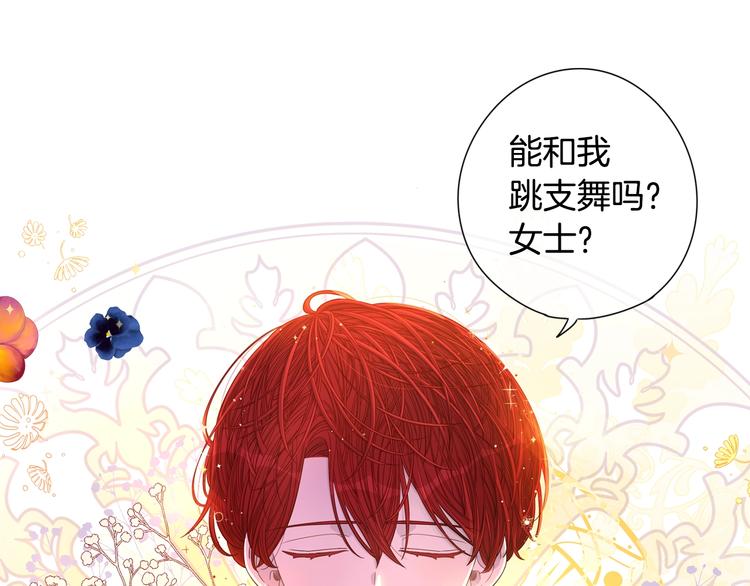 第3话 高超的起名技巧93