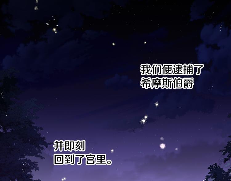 第57话 我要当懒虫55