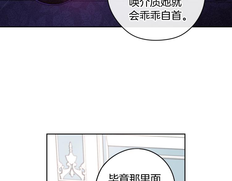 第57话 我要当懒虫92