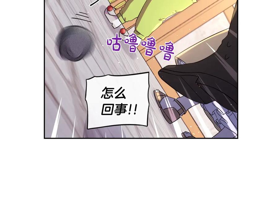 第38话 气球游戏14
