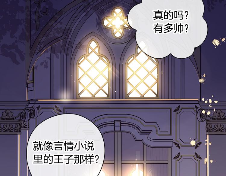 第3话 高超的起名技巧25