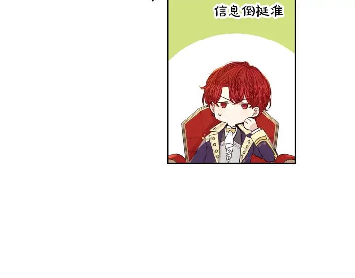 第25话 恋人游戏17
