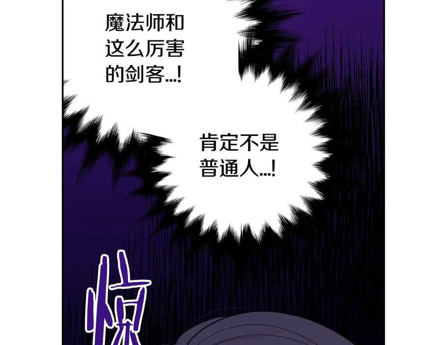 第36话 巧救人质66