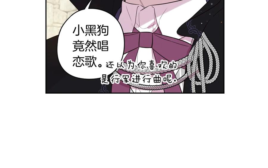 第35话 命运的相遇83