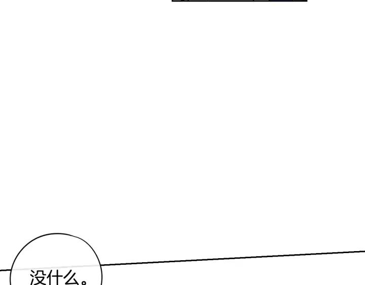 第23话 做你的小精灵61
