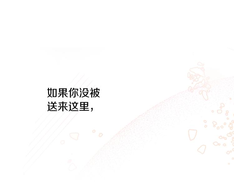 第43话 说不出的感谢37