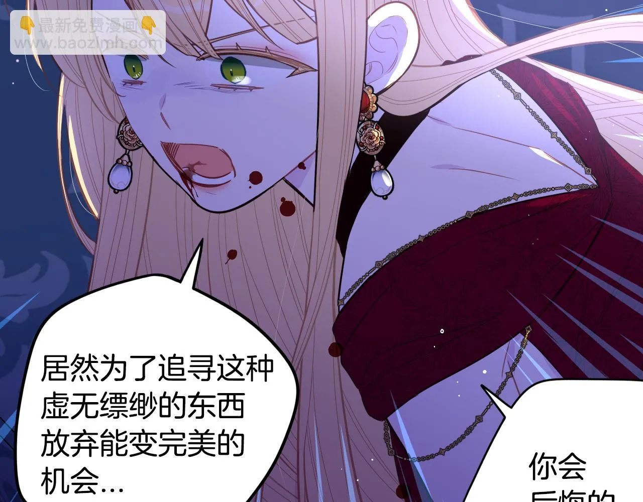 第105话 身畔的黎明92