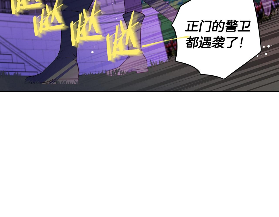 第91话 他的担忧118