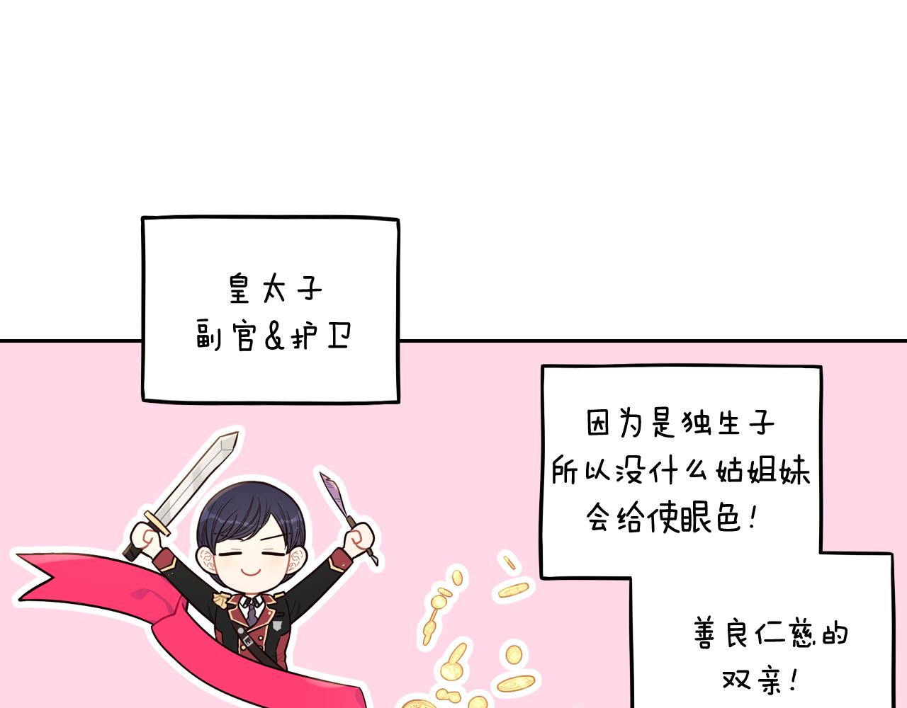 第63话 且看眼前人55
