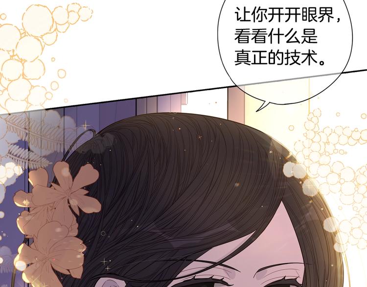 第3话 高超的起名技巧116