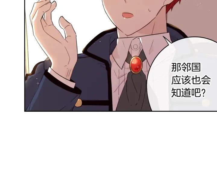 第21话 木香的源头79