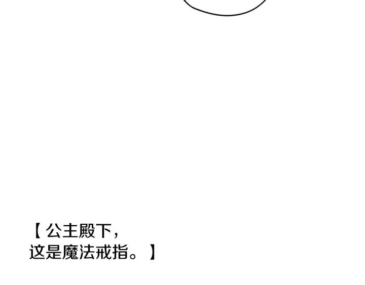 第23话 做你的小精灵44