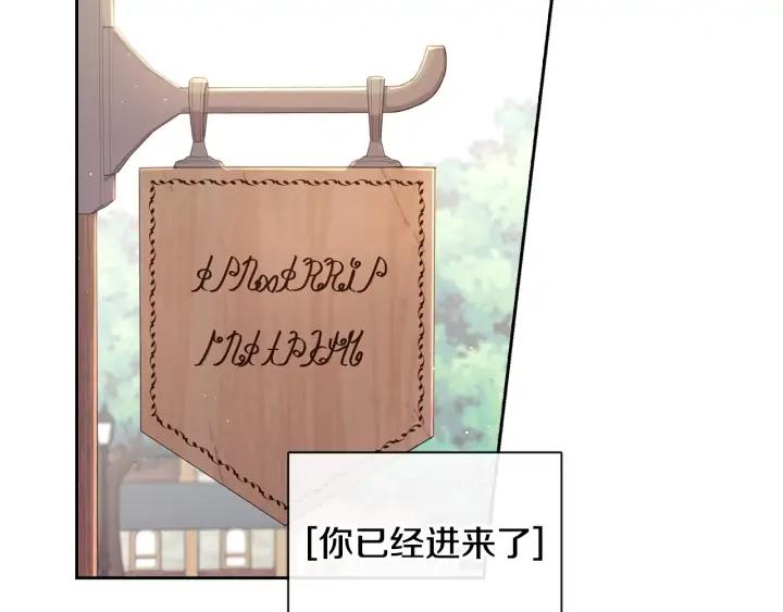 第26话 微服出宫101
