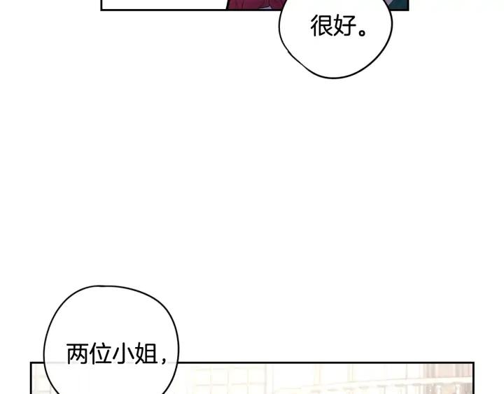 第18话 聚会上的骚乱108