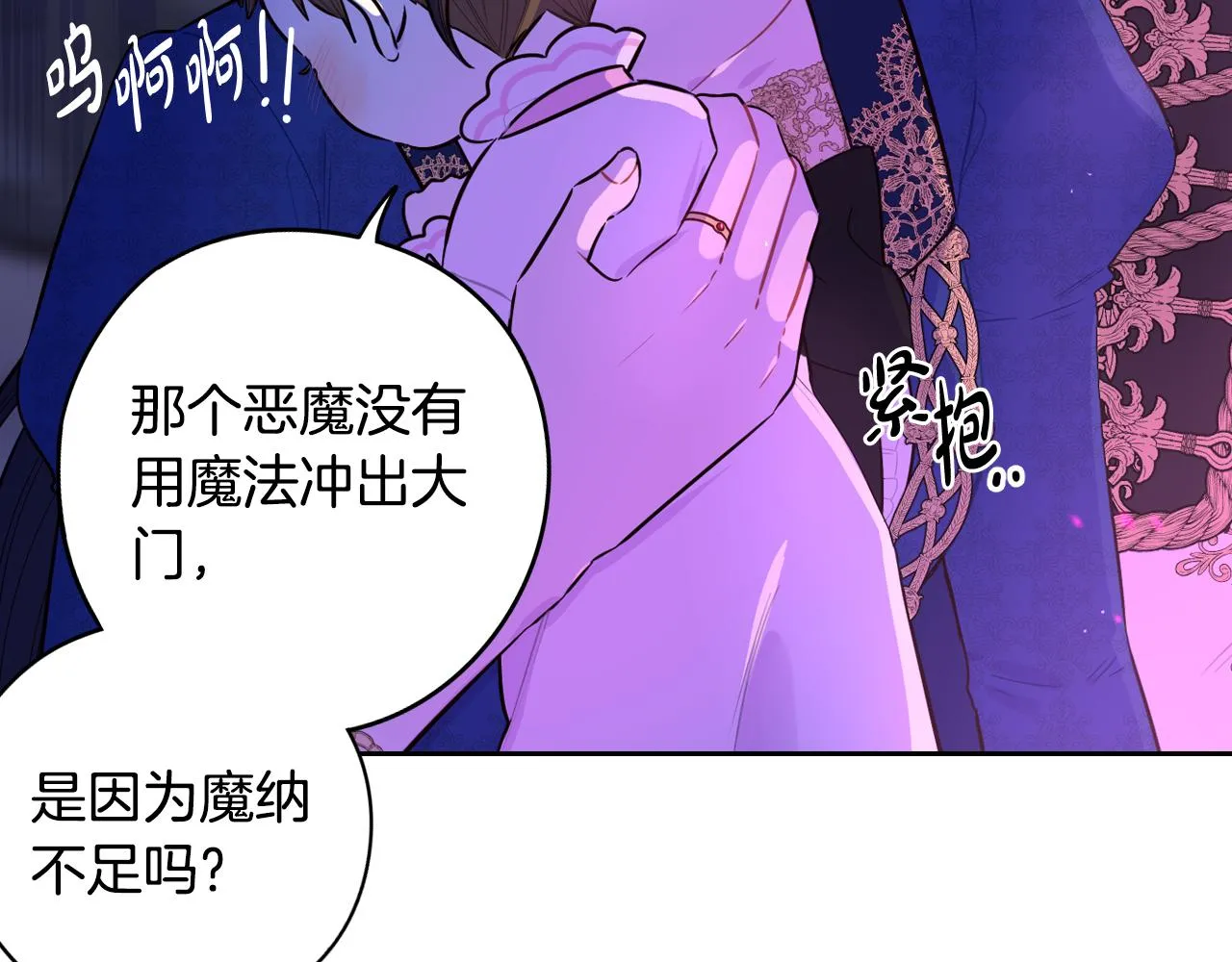 第104话 全力一击61