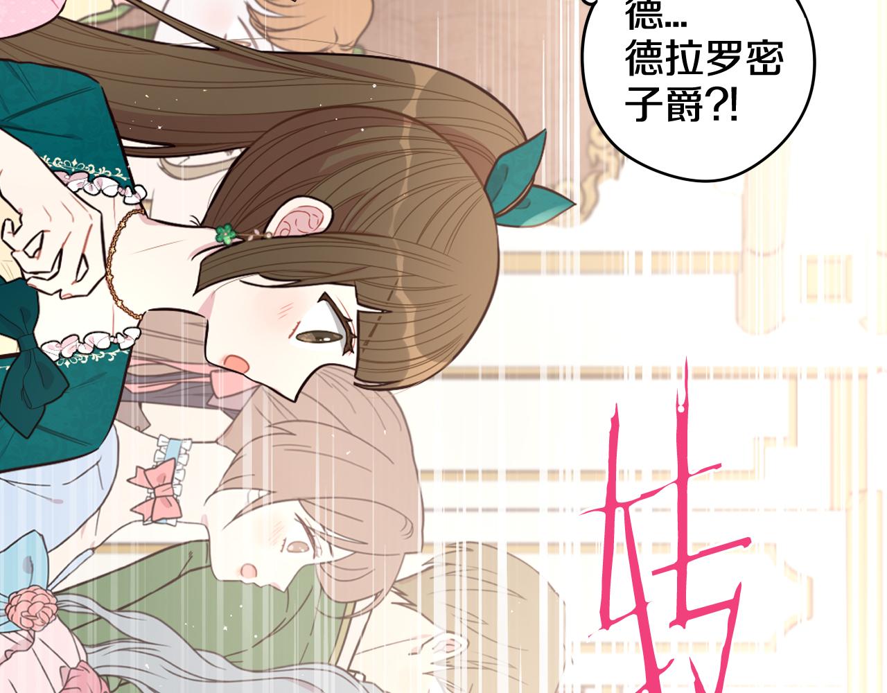 第63话 且看眼前人28