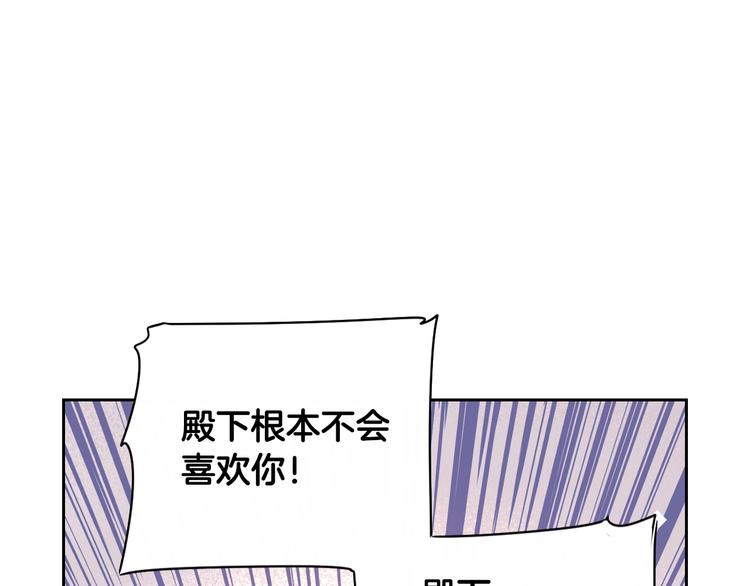 第4话 她是不是sa？102