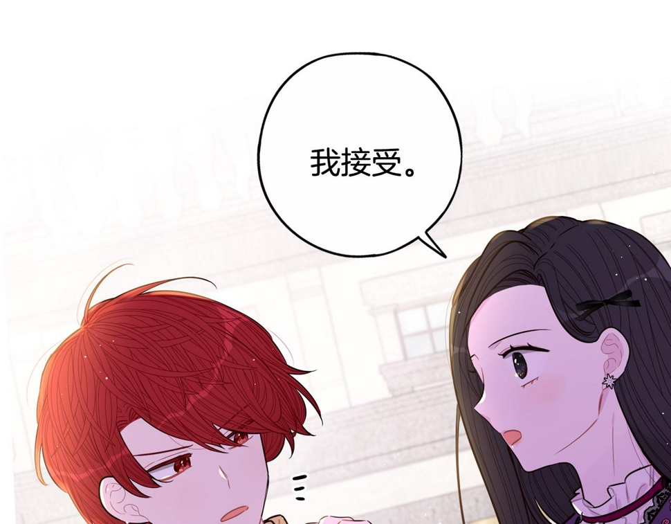 第93话 黑魔法师72