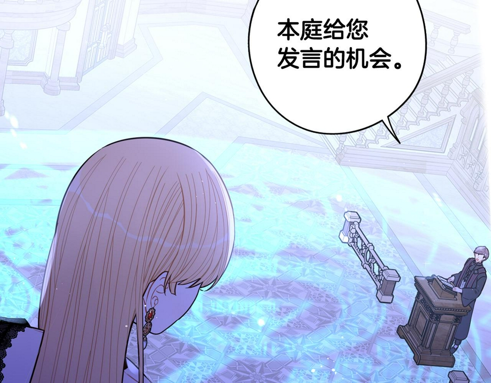 第98话 完美的帝国56