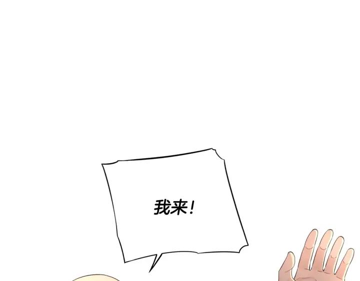 第28话 爆炸71