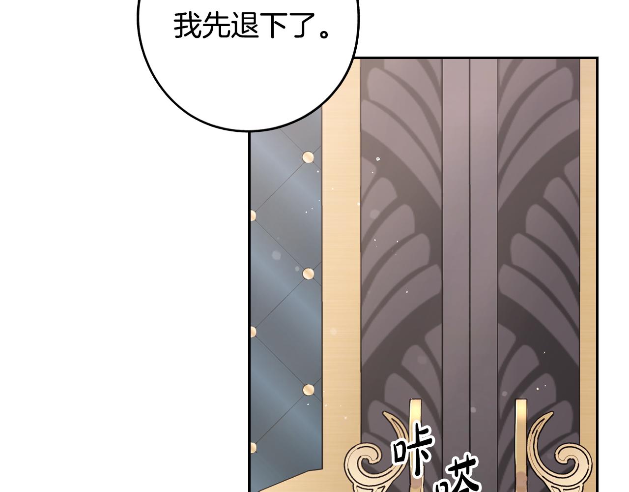 第85话 飞奔去见你32