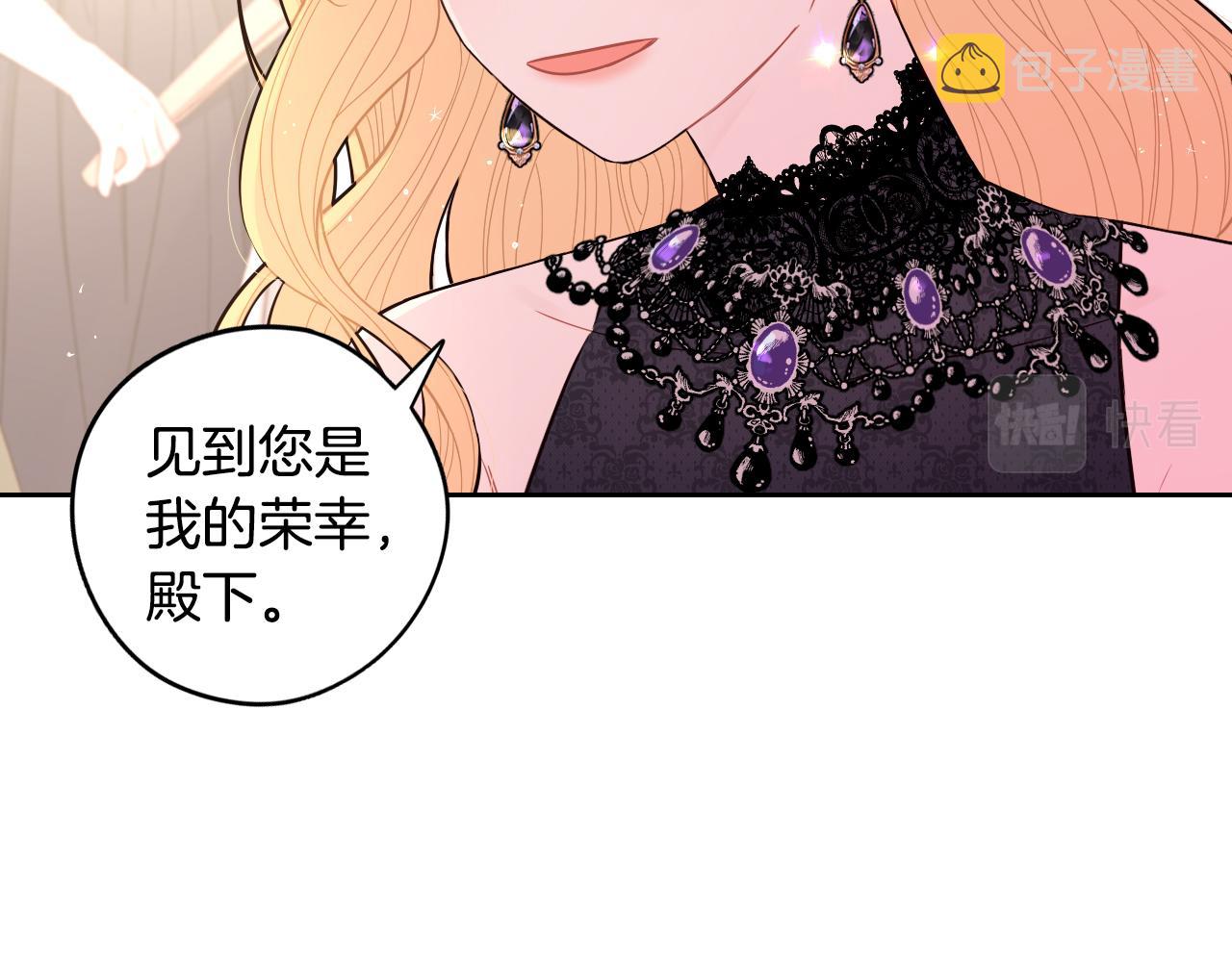 第88话 你也不讨厌33