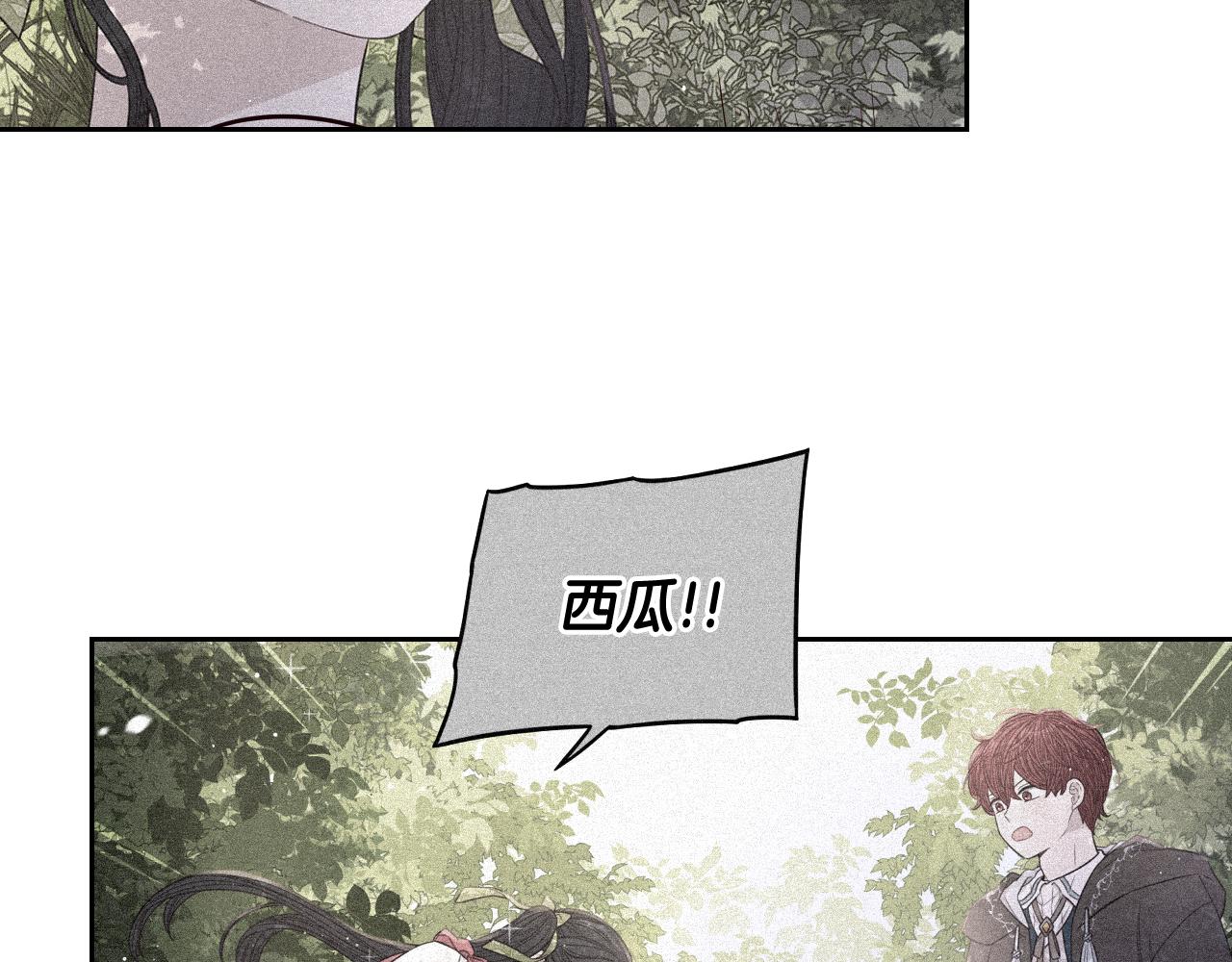第65话 嗑到了！114