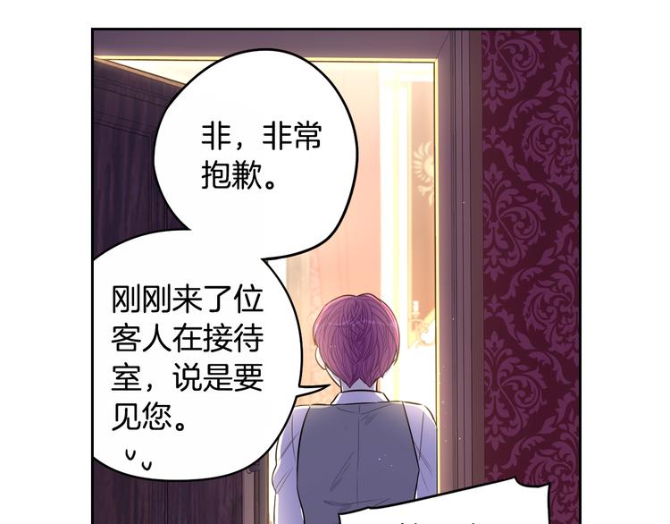 第49话 女侠求放过！126