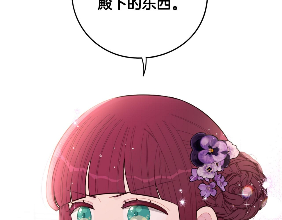 第95话 无从反驳124