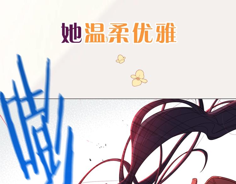 序章 离婚吧皇太子！5