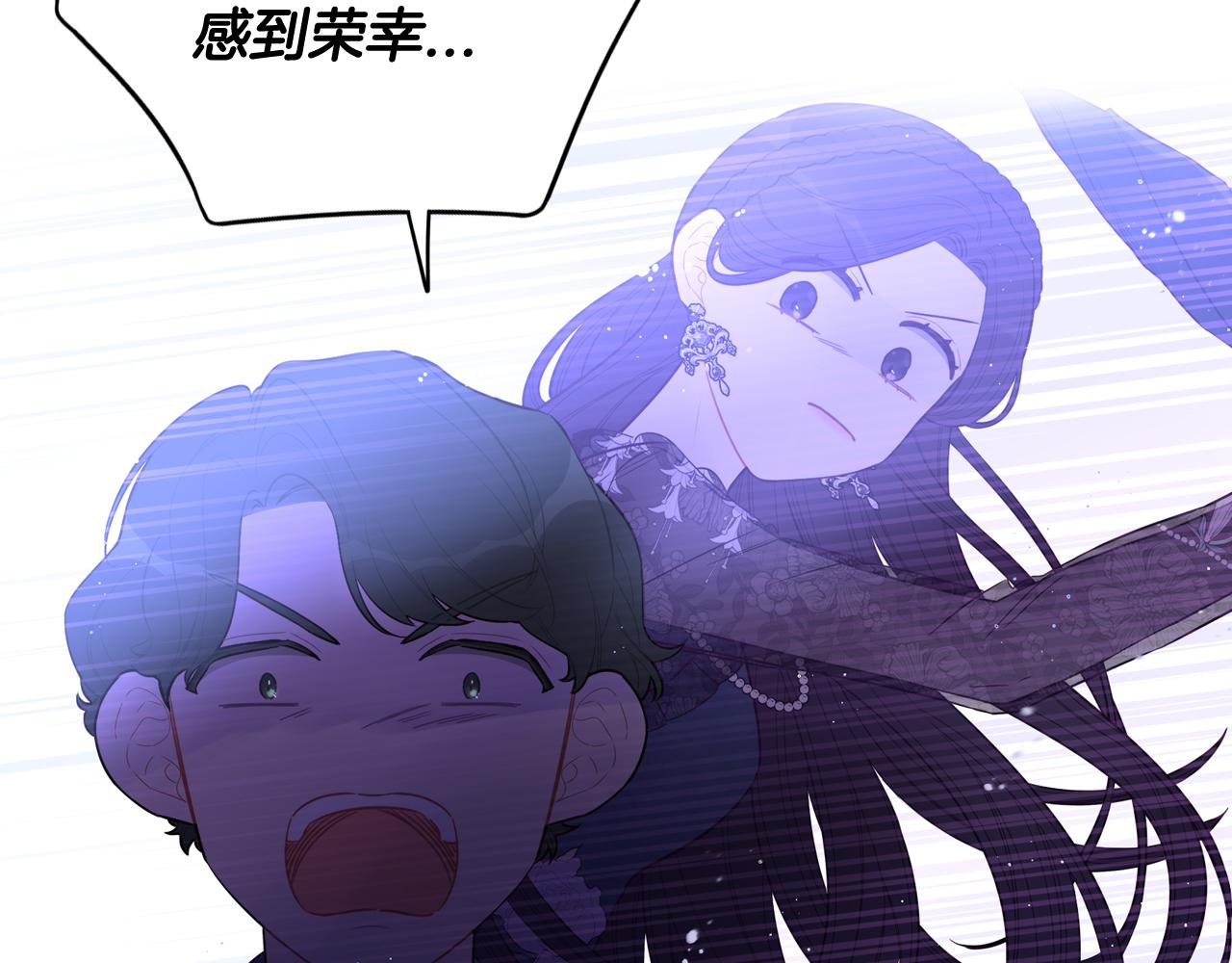 第72话故乡的百合开了101