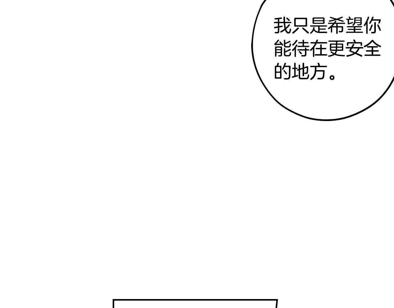 第102话 在我身边13