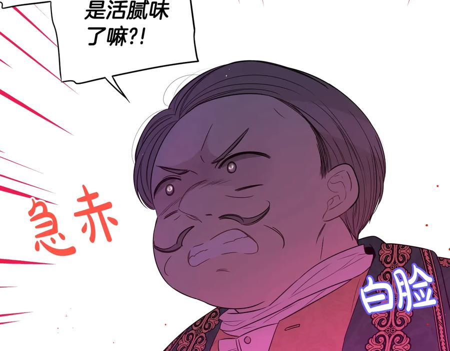 第35话 命运的相遇124