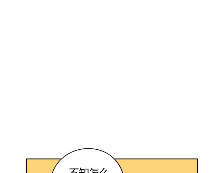 第33话 月之庆典114