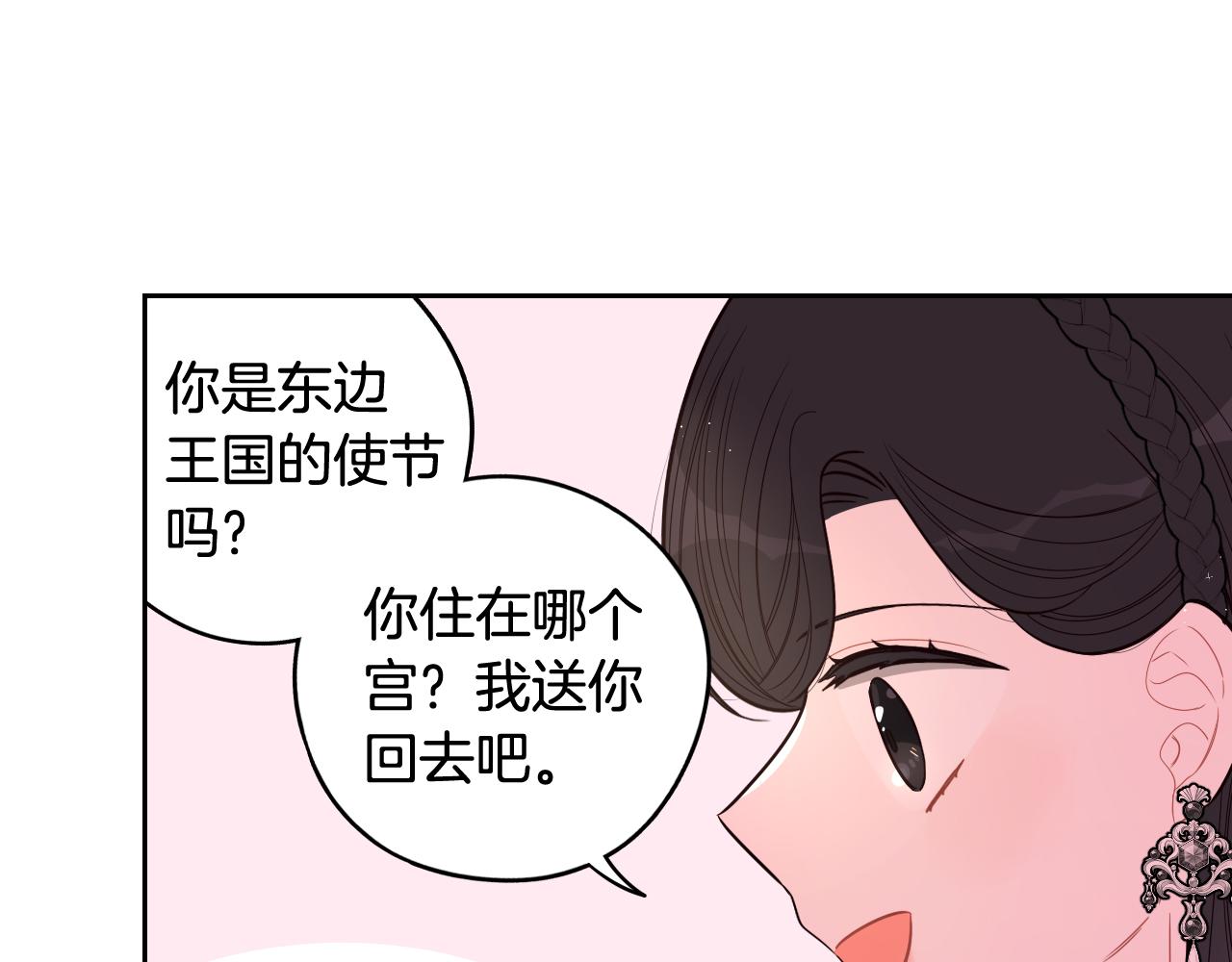 第72话故乡的百合开了123