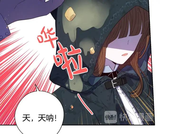 第27话 魔戒力量19