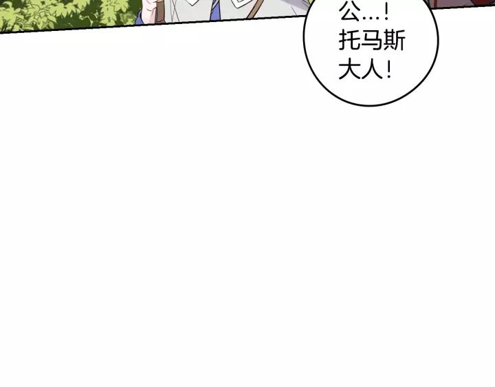第14话 誓约之吻94