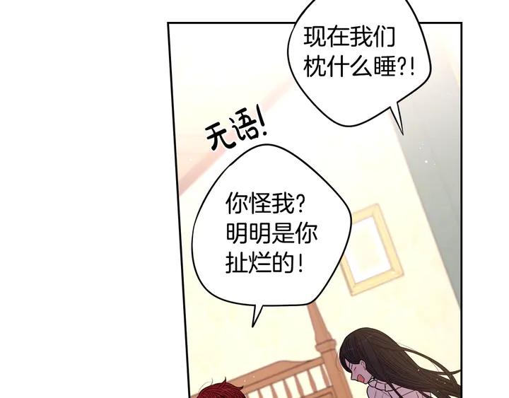 第33话 月之庆典19