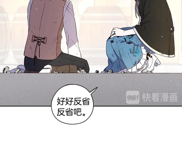 第30话 帅是治愈灵药！53