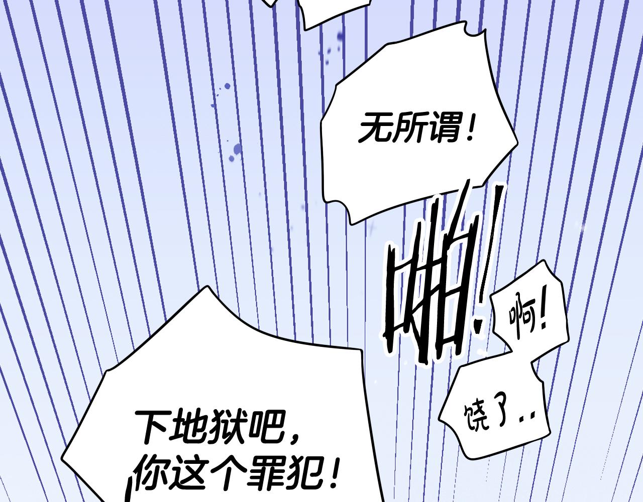 第72话故乡的百合开了114