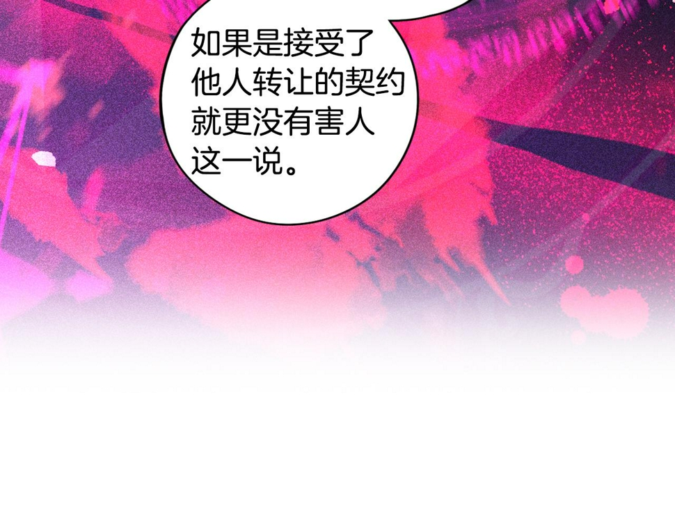 第96话 为自己辩护118