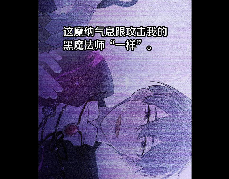 第94话 宿敌28